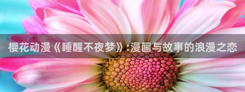 下载omofun动漫