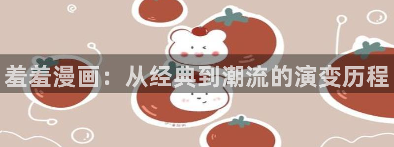 omofun最新