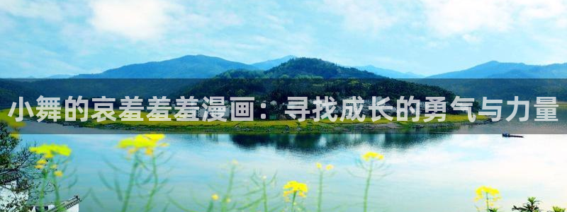 omofun动漫网页