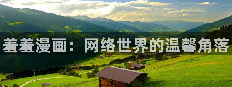omofun正版官方