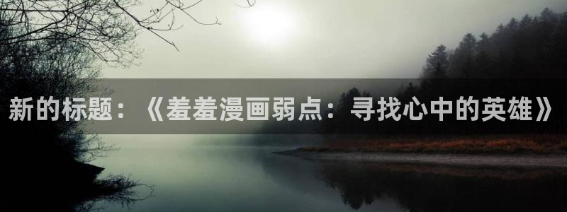 omofun动漫官方正版入口