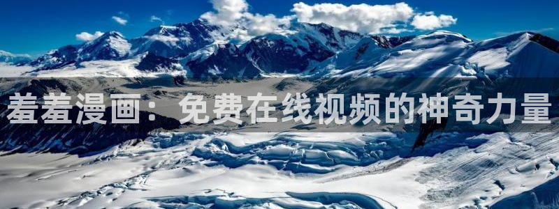 omofun动漫软件下载