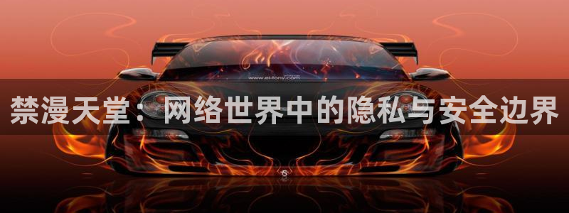 动漫之家入口链接