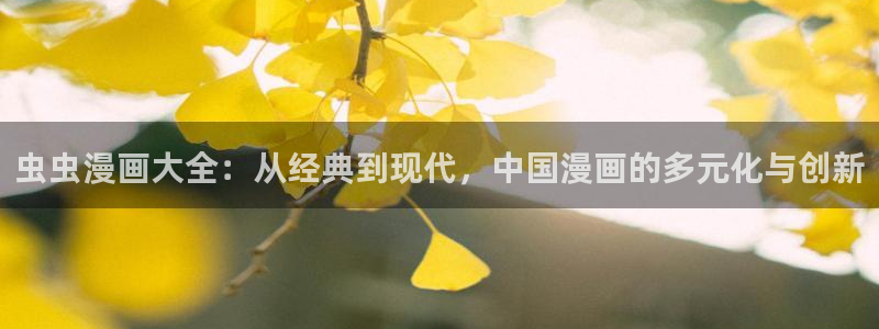 omofun有ios版吗