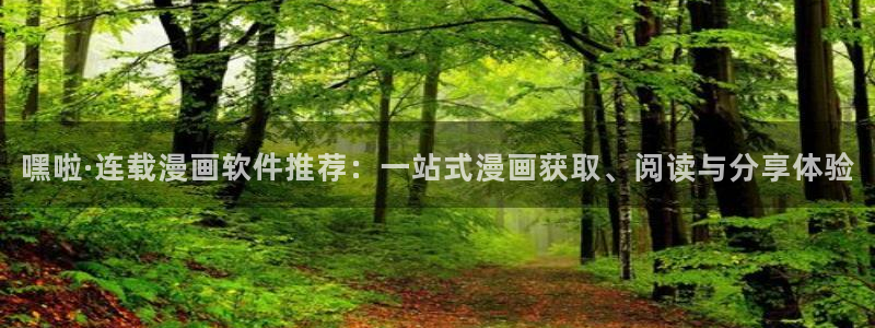 omofun网页版进入