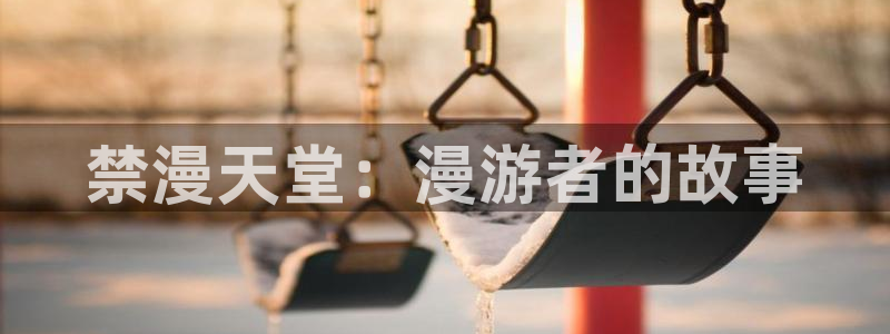 omofun轻量版