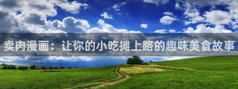 omofun动漫共和国下载