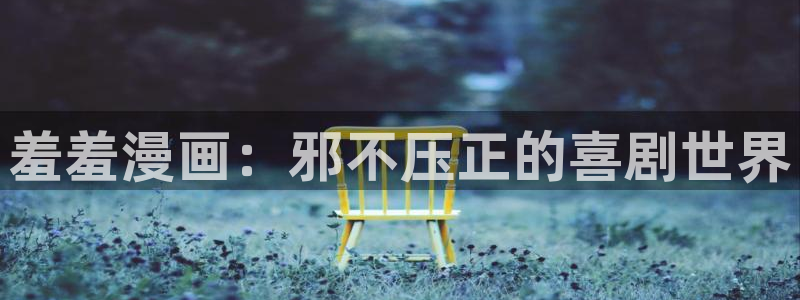 omofun纯净版
