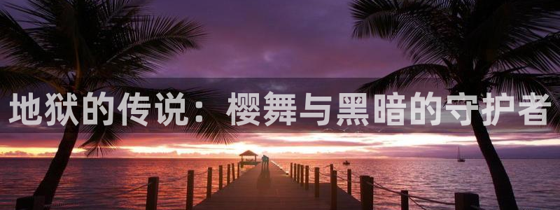 omofun官方网