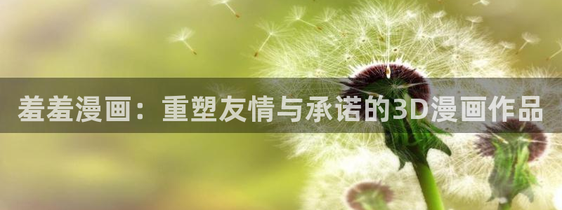 omofun动漫官方版下载
