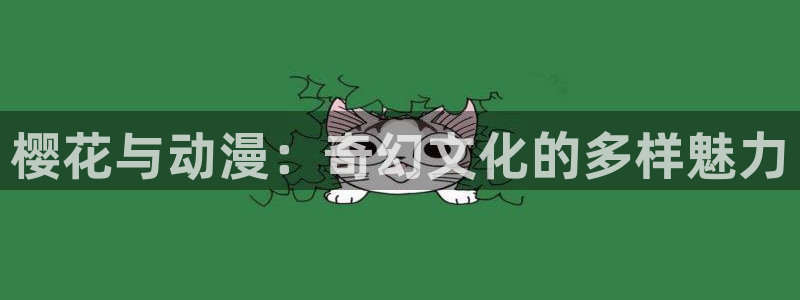 omofun动漫官网最新版