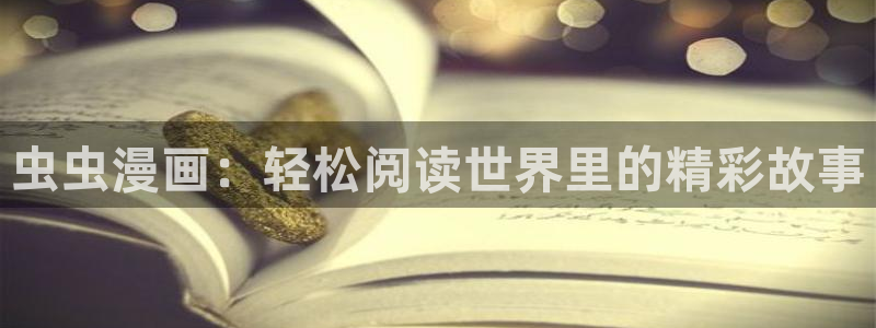 omofun官方下载