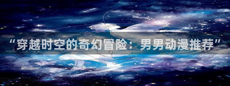 omofunapp下载