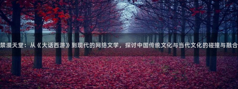 女神降临omofun动漫
