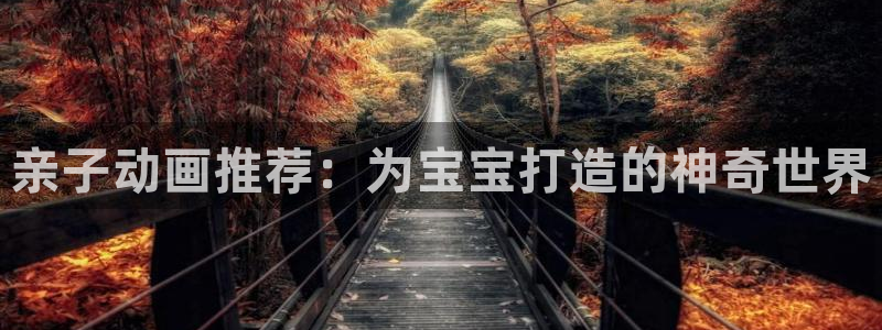 omofun官方