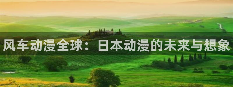 omofun下载官方app