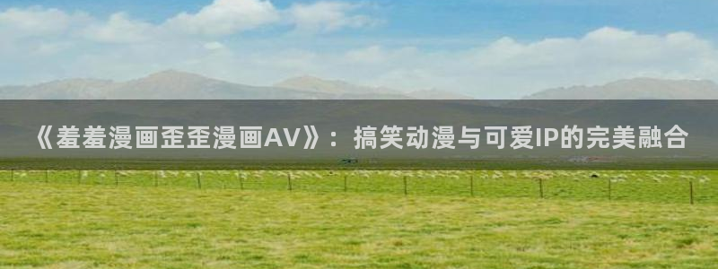 omofun官方下载