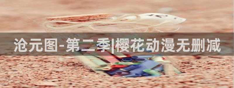 omofun 动漫在线观看免费全集